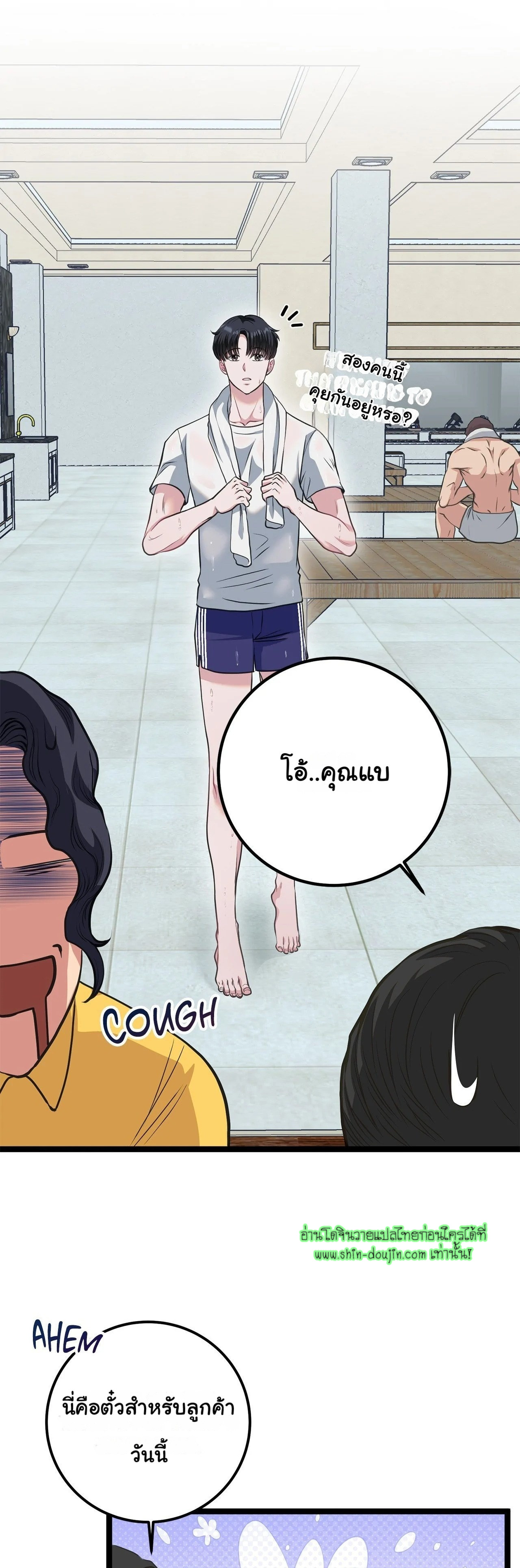 Squeaky Clean EP 1